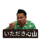 架空の☆力士（個別スタンプ：39）
