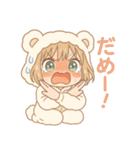もちフクロウのふわふわスタンプ（個別スタンプ：2）