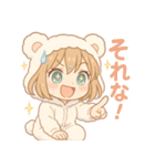 もちフクロウのふわふわスタンプ（個別スタンプ：16）