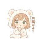 もちフクロウのふわふわスタンプ（個別スタンプ：29）