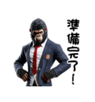 ゴリラ×高校生の日常！3Dリアル（個別スタンプ：3）