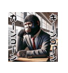 ゴリラ×高校生の日常！3Dリアル（個別スタンプ：6）