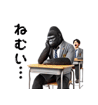 ゴリラ×高校生の日常！3Dリアル（個別スタンプ：8）