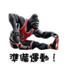 ゴリラ×高校生の日常！3Dリアル（個別スタンプ：12）