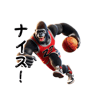 ゴリラ×高校生の日常！3Dリアル（個別スタンプ：13）