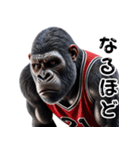 ゴリラ×高校生の日常！3Dリアル（個別スタンプ：17）