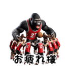 ゴリラ×高校生の日常！3Dリアル（個別スタンプ：21）