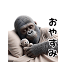 ゴリラ×高校生の日常！3Dリアル（個別スタンプ：36）