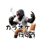ゴリラ×高校生の日常！3Dリアル（個別スタンプ：40）