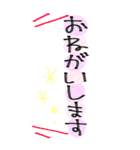 敬語のBIG！吹き出しスタンプ♡（個別スタンプ：12）