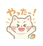 にじしっぽねこ♡気持ち届けるスタンプ（個別スタンプ：1）
