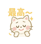 にじしっぽねこ♡気持ち届けるスタンプ（個別スタンプ：10）
