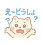 にじしっぽねこ♡気持ち届けるスタンプ（個別スタンプ：17）