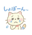 にじしっぽねこ♡気持ち届けるスタンプ（個別スタンプ：20）