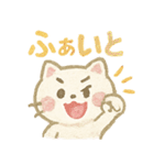にじしっぽねこ♡気持ち届けるスタンプ（個別スタンプ：23）