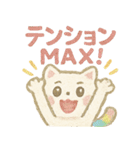 にじしっぽねこ♡気持ち届けるスタンプ（個別スタンプ：25）