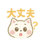 にじしっぽねこ♡気持ち届けるスタンプ（個別スタンプ：28）