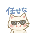 にじしっぽねこ♡気持ち届けるスタンプ（個別スタンプ：30）