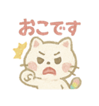にじしっぽねこ♡気持ち届けるスタンプ（個別スタンプ：34）