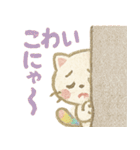 にじしっぽねこ♡気持ち届けるスタンプ（個別スタンプ：37）