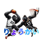 ゴリラ×バスケットボール 第17弾！1on1！（個別スタンプ：1）