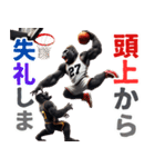 ゴリラ×バスケットボール 第17弾！1on1！（個別スタンプ：4）