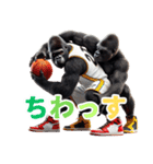 ゴリラ×バスケットボール 第17弾！1on1！（個別スタンプ：14）