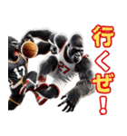 ゴリラ×バスケットボール 第17弾！1on1！（個別スタンプ：20）