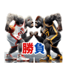 ゴリラ×バスケットボール 第17弾！1on1！（個別スタンプ：21）