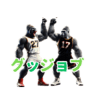 ゴリラ×バスケットボール 第17弾！1on1！（個別スタンプ：24）