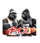 ゴリラ×バスケットボール 第17弾！1on1！（個別スタンプ：26）
