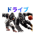 ゴリラ×バスケットボール 第17弾！1on1！（個別スタンプ：30）