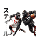 ゴリラ×バスケットボール 第17弾！1on1！（個別スタンプ：32）