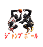 ゴリラ×バスケットボール 第17弾！1on1！（個別スタンプ：33）