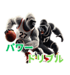 ゴリラ×バスケットボール 第17弾！1on1！（個別スタンプ：34）