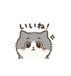 Cats with various expressions.（個別スタンプ：2）