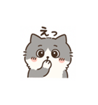 Cats with various expressions.（個別スタンプ：7）