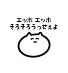バズる全てをぶった斬る！(若干関西弁)（個別スタンプ：1）