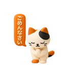 飛び出す！ミケマルのキラポフ毎日スタンプ（個別スタンプ：4）