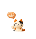 飛び出す！ミケマルのキラポフ毎日スタンプ（個別スタンプ：6）