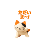 飛び出す！ミケマルのキラポフ毎日スタンプ（個別スタンプ：7）