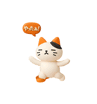 飛び出す！ミケマルのキラポフ毎日スタンプ（個別スタンプ：11）