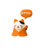 飛び出す！ミケマルのキラポフ毎日スタンプ（個別スタンプ：12）