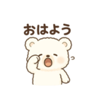 ふわふわしろくまの毎日スタンプ（個別スタンプ：1）