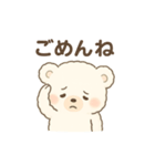 ふわふわしろくまの毎日スタンプ（個別スタンプ：4）