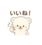 ふわふわしろくまの毎日スタンプ（個別スタンプ：5）