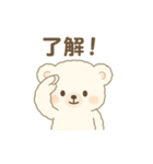 ふわふわしろくまの毎日スタンプ（個別スタンプ：6）
