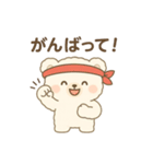 ふわふわしろくまの毎日スタンプ（個別スタンプ：8）
