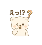 ふわふわしろくまの毎日スタンプ（個別スタンプ：9）