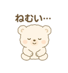 ふわふわしろくまの毎日スタンプ（個別スタンプ：11）